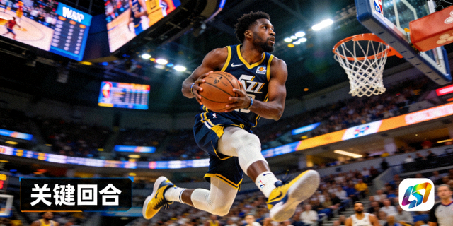 NBA比赛关键回合球员突破上篮高清直播缩略图